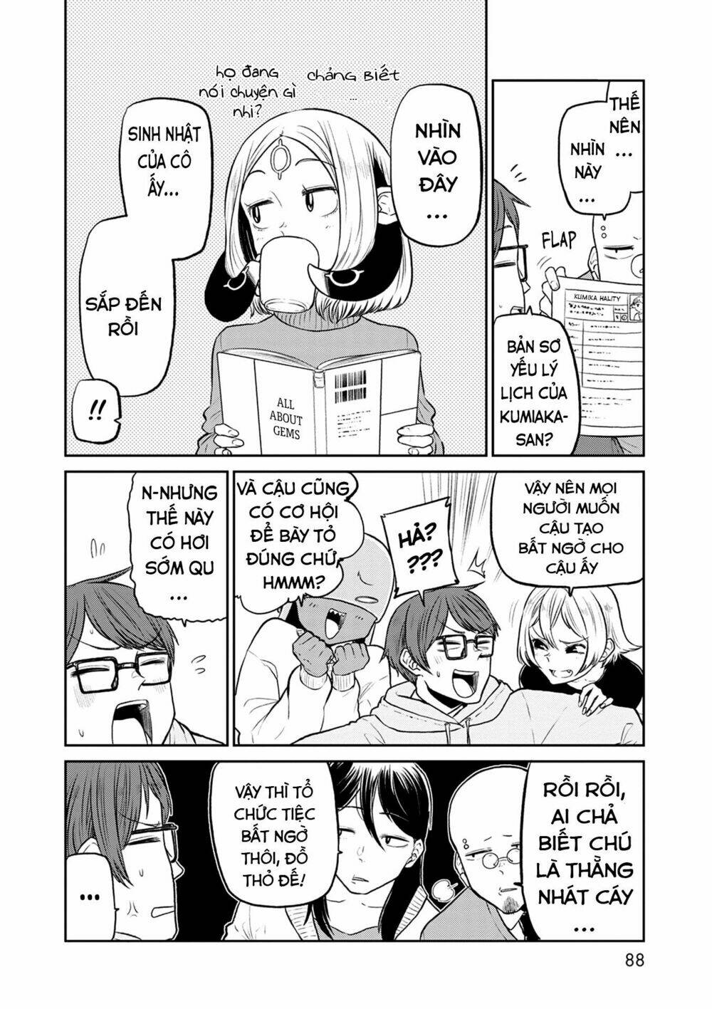 kumika no mikaku chapter 36 6