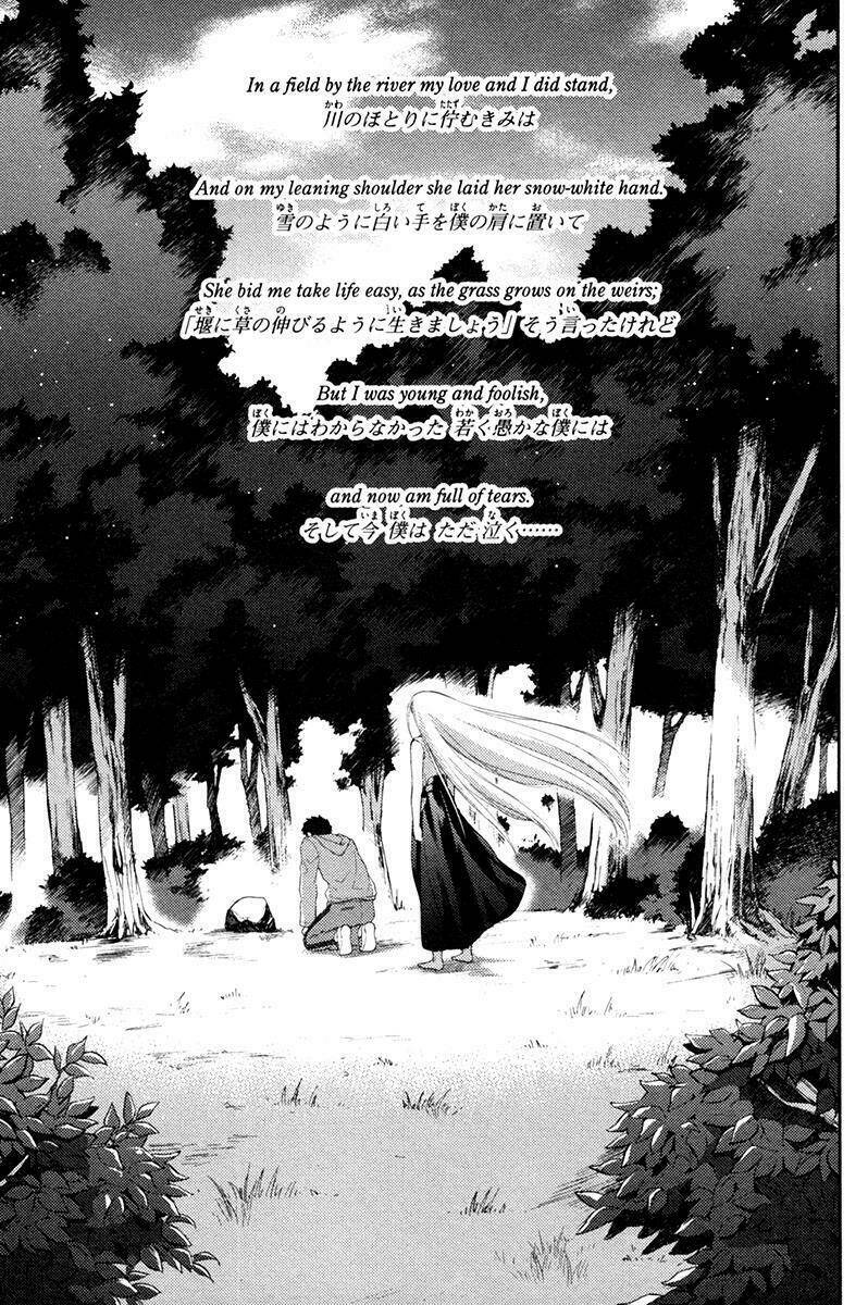 kandachime chapter 24 17