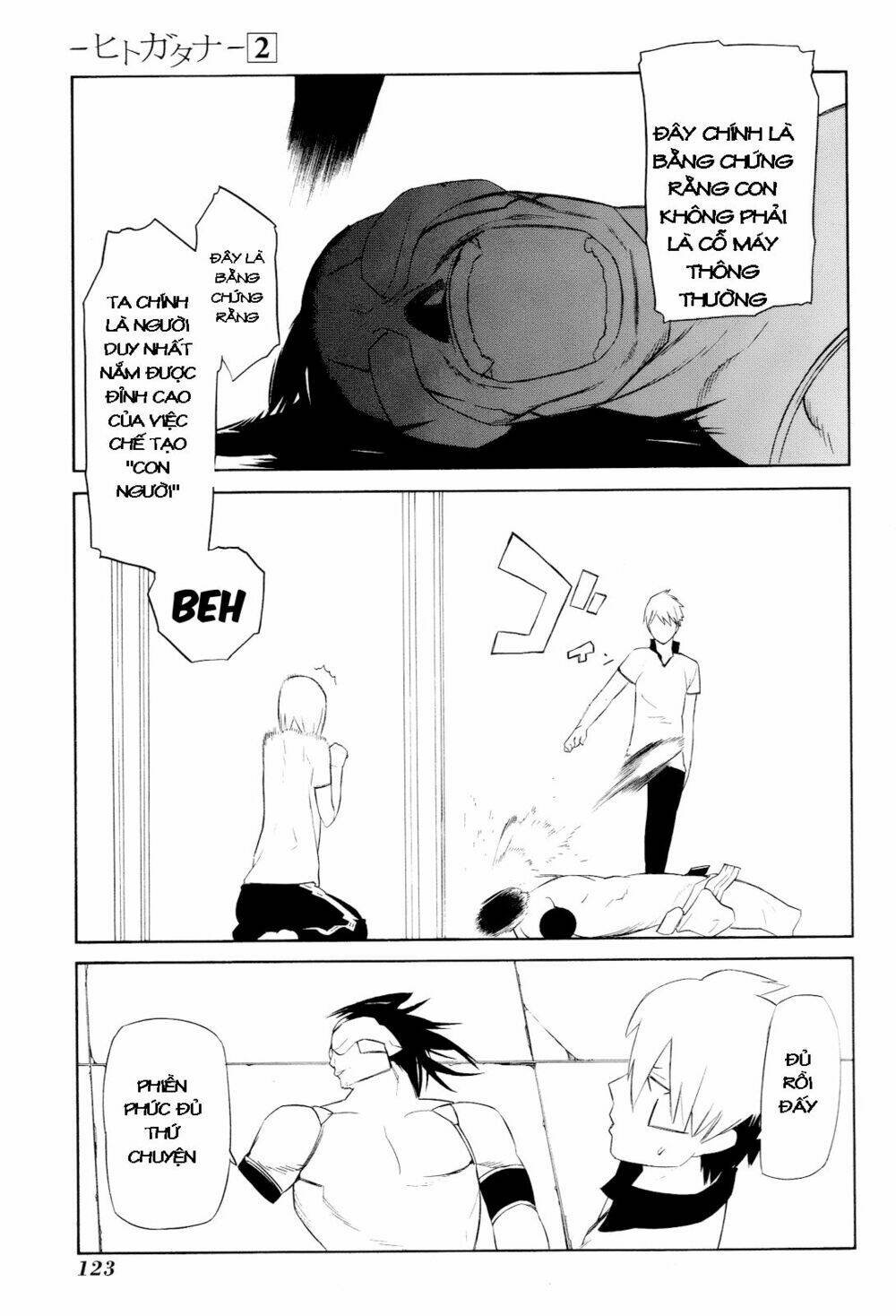 hitogatana chapter 8 16