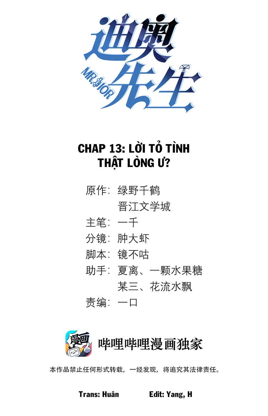 dior tiên sinh chapter 13 2