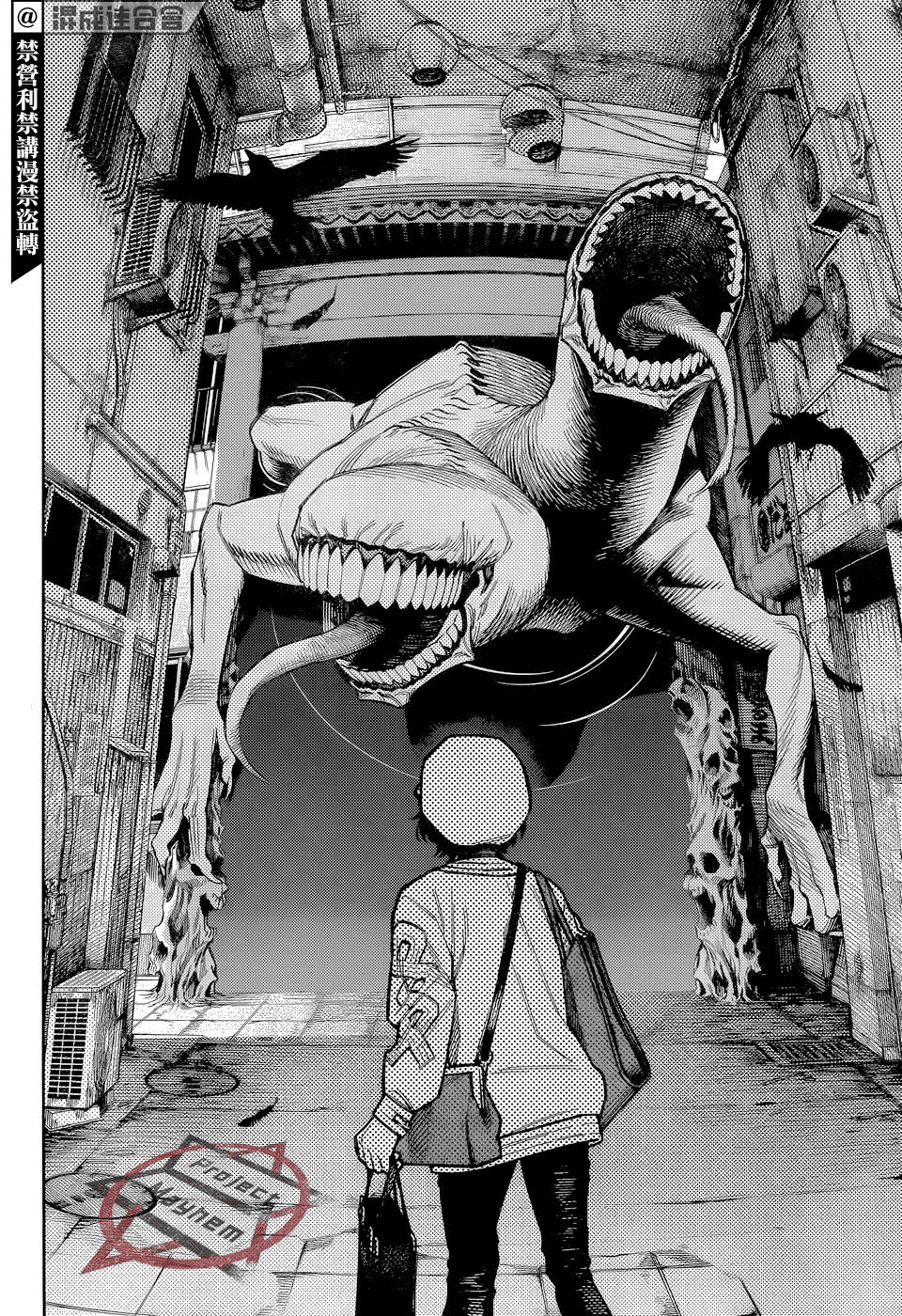 câu chuyện trên phố shinfuku chapter 4.1 11