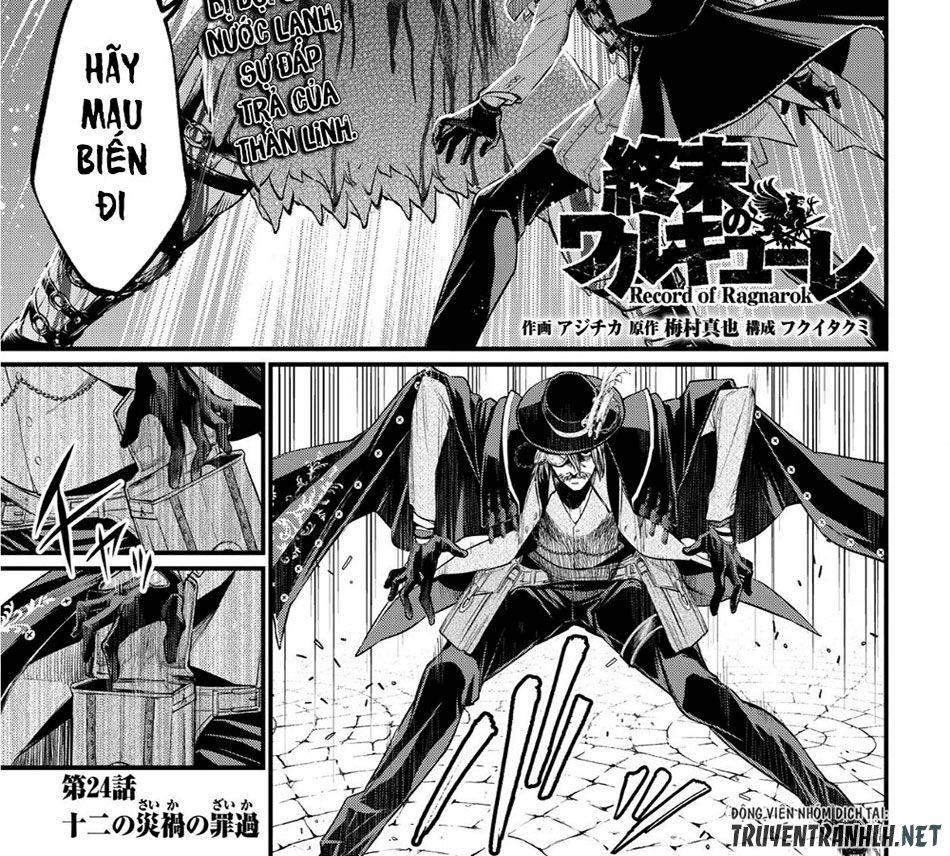 đại chiến nhân thần chapter 24 2