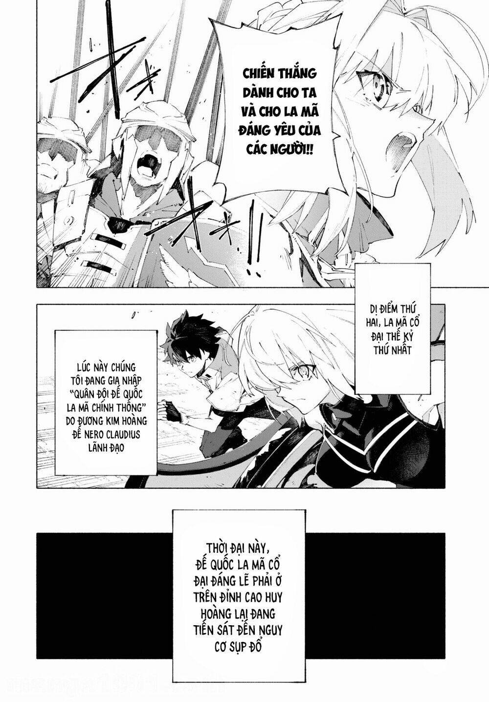 fategrand order-mortalisstella chapter 13.2 6