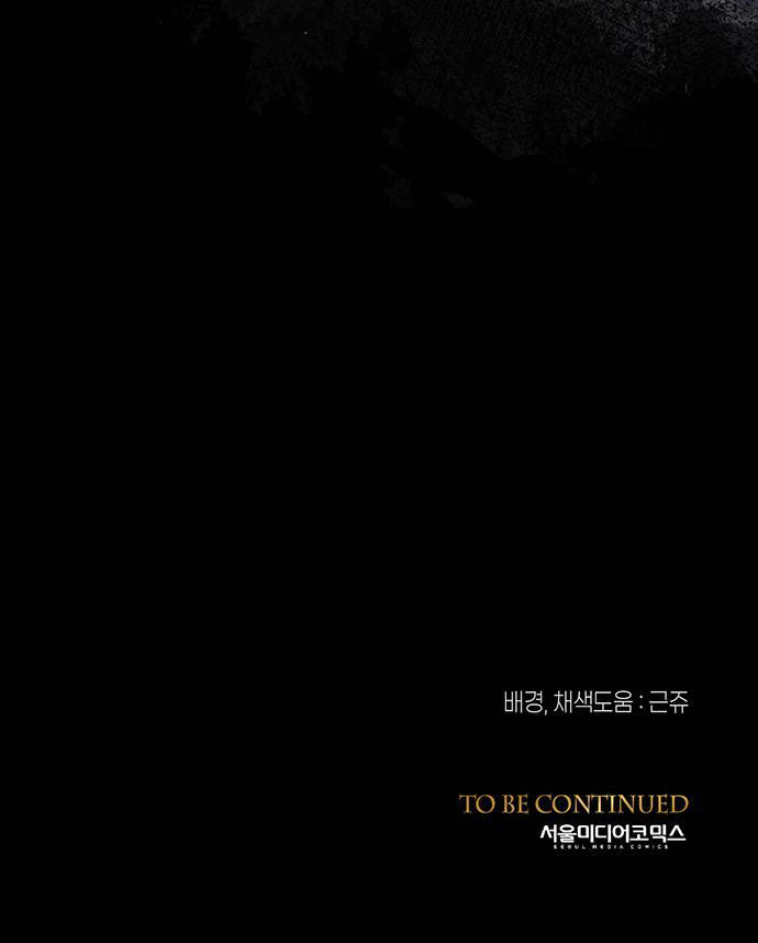 hoàng tử phiền toái chapter 26 70