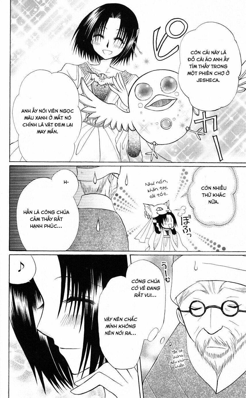 himitsu no himegimi uwasa no ouji chapter 4.5 20