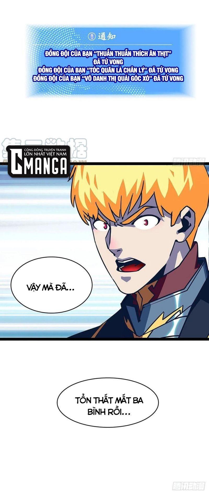 đi lên từ việc chơi game ngiêm túc chapter 33 17