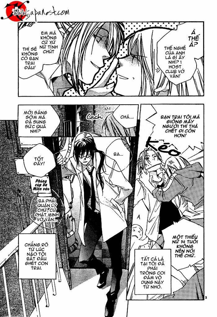 nemunoki no geshukusou chapter 0 5