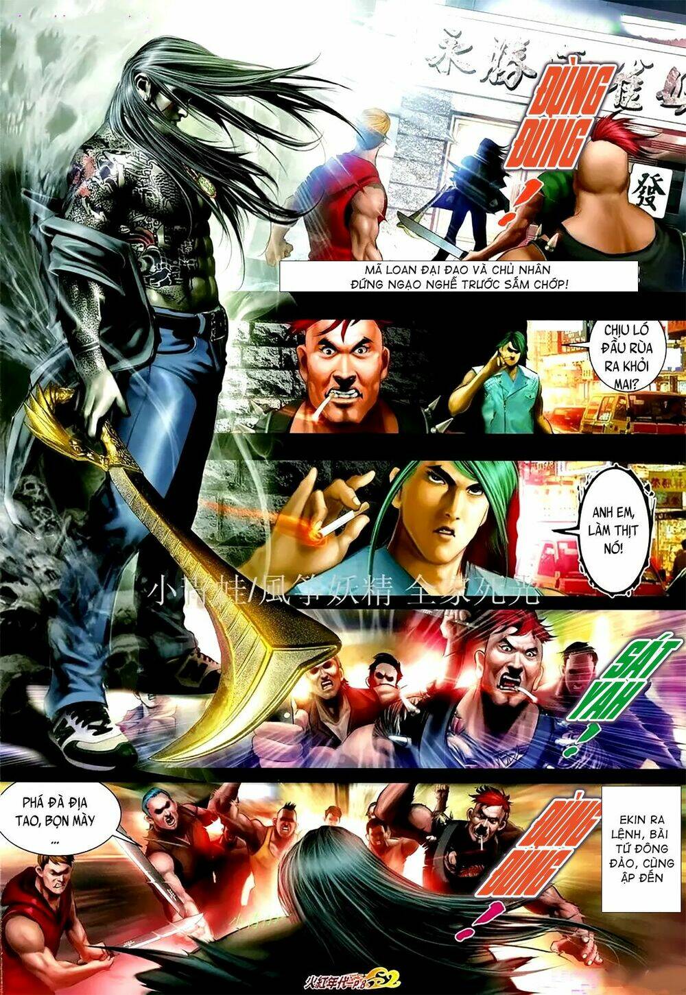 hỏa hồng niên đại hắc cốt đường chapter 1076 7