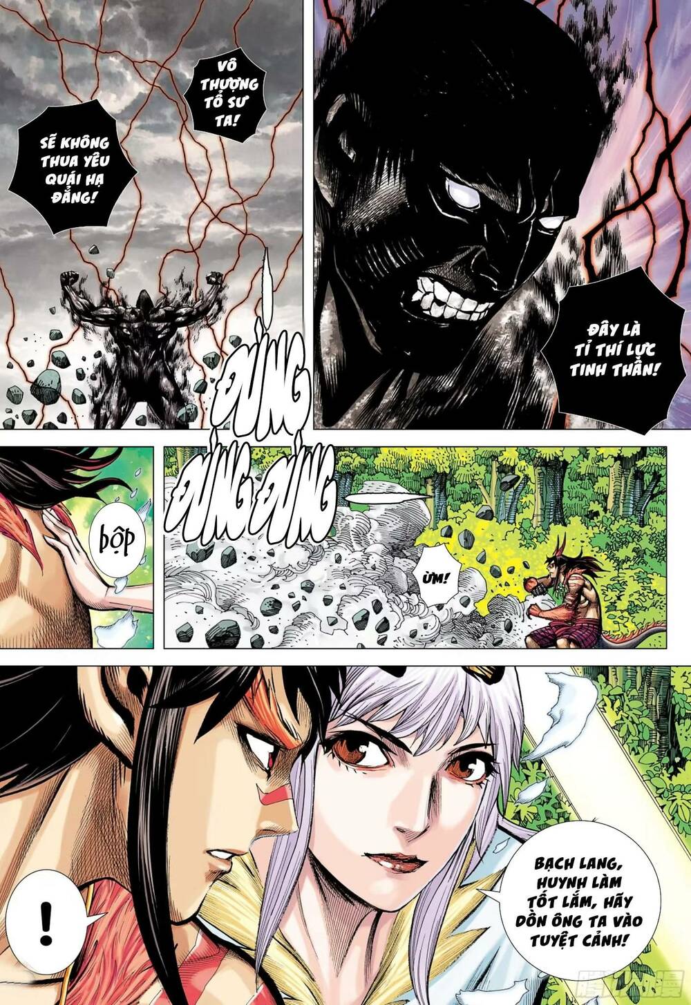 đại viên hồn - tây du tiền truyện chapter 69 13