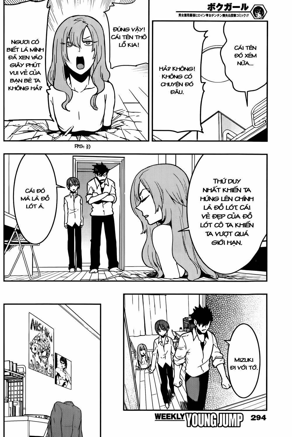 boku girl chapter 22 8