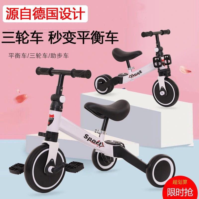 Xe Chòi Chân Cho Bé Đa Năng SPORT 3 in 1 Xe Chòi Chân Thăng Bằng cho bé từ 1-5 tuổi