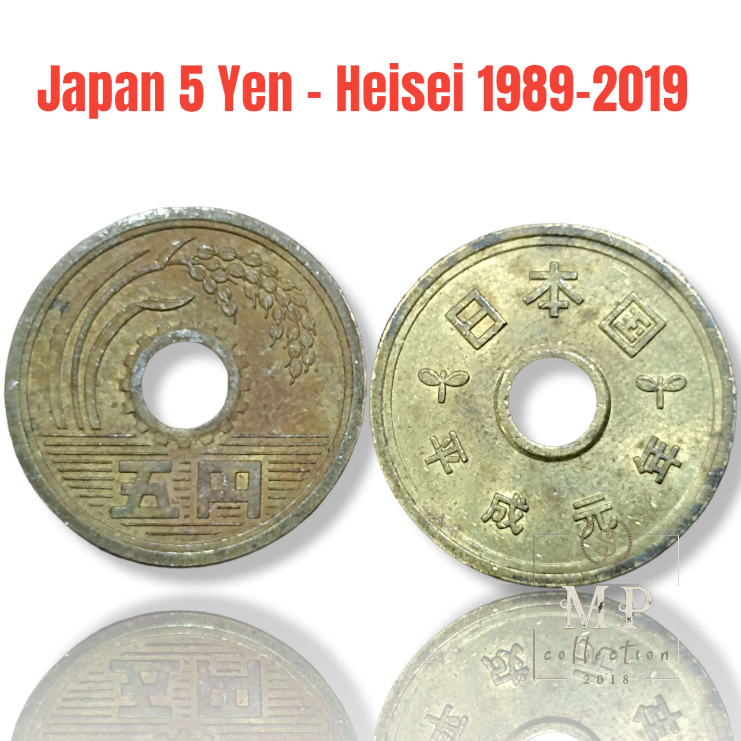 Đồng xu Japan 5 Yen - Heisei 1989-2019