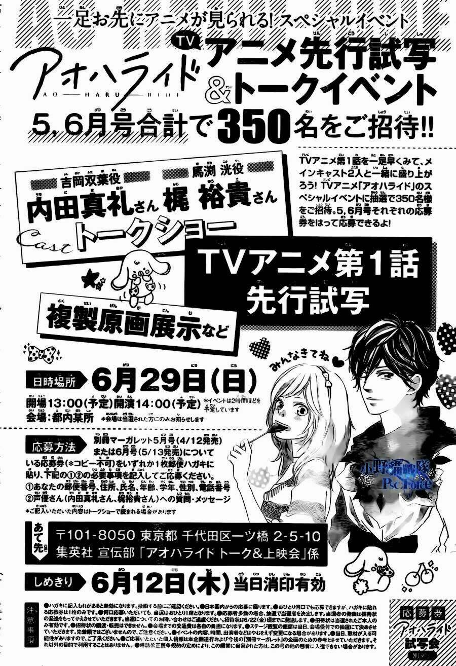 mối tình tuổi thanh xuân chapter 39 4