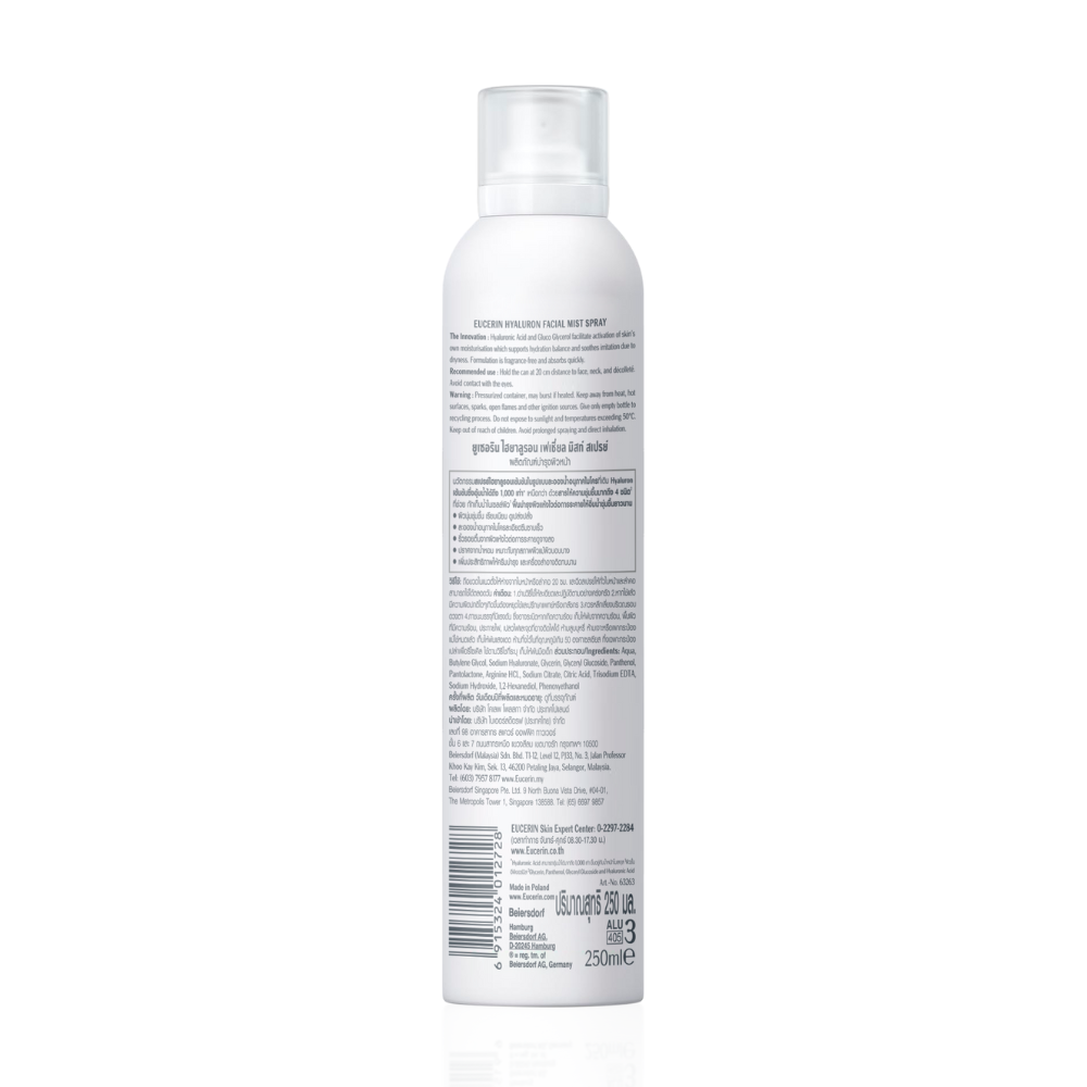 Xịt dưỡng ẩm & giảm nếp nhăn Eucerin Hyaluron Mist Spray 250ml