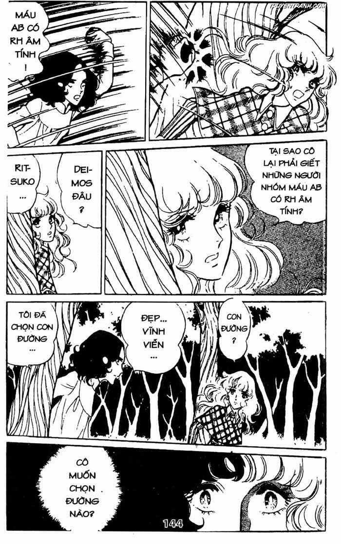 akuma no hanayome (bride of deimos) chapter 3.2 53