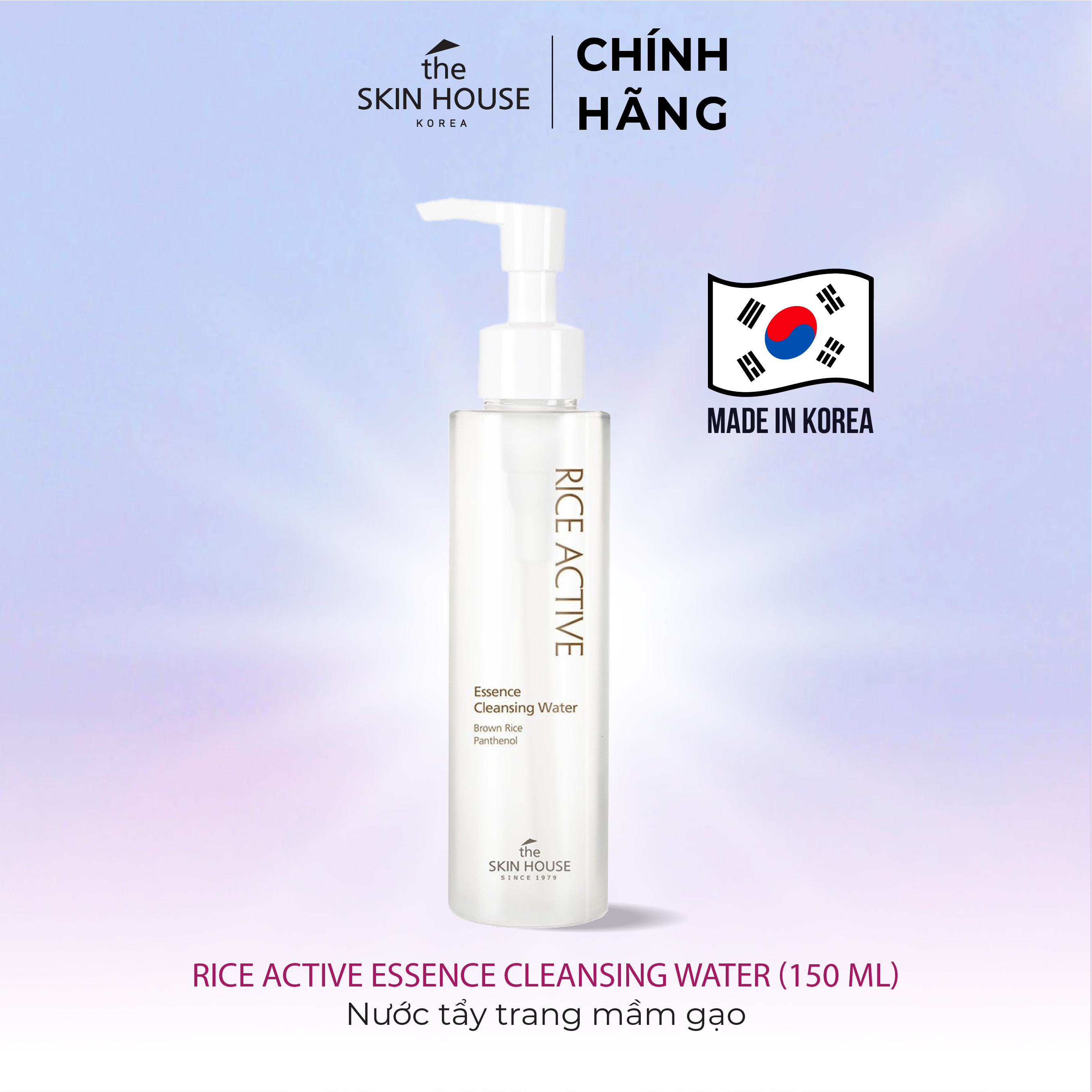 T67 Nước tẩy trang mầm gạo sạch, sáng da RICE ACTIVE CLEANSING WATER - The Skin House