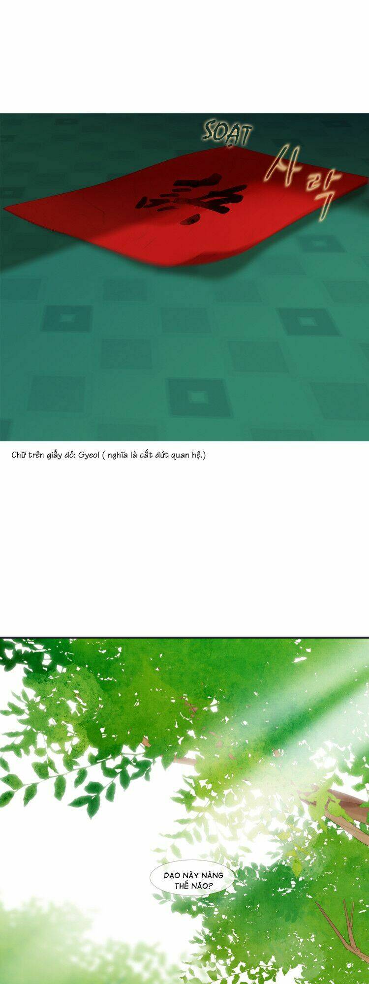 12 nights chapter 29 19