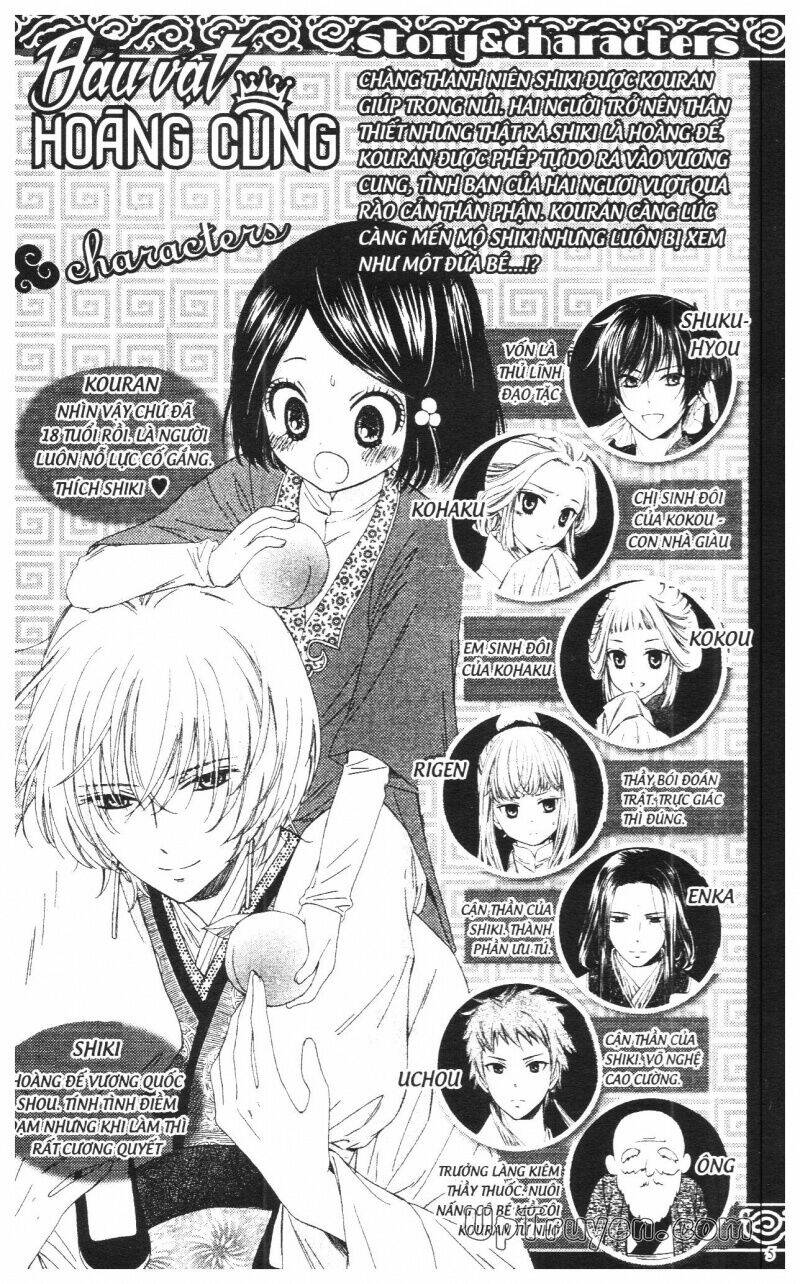 mikado no shihou chapter 9 5