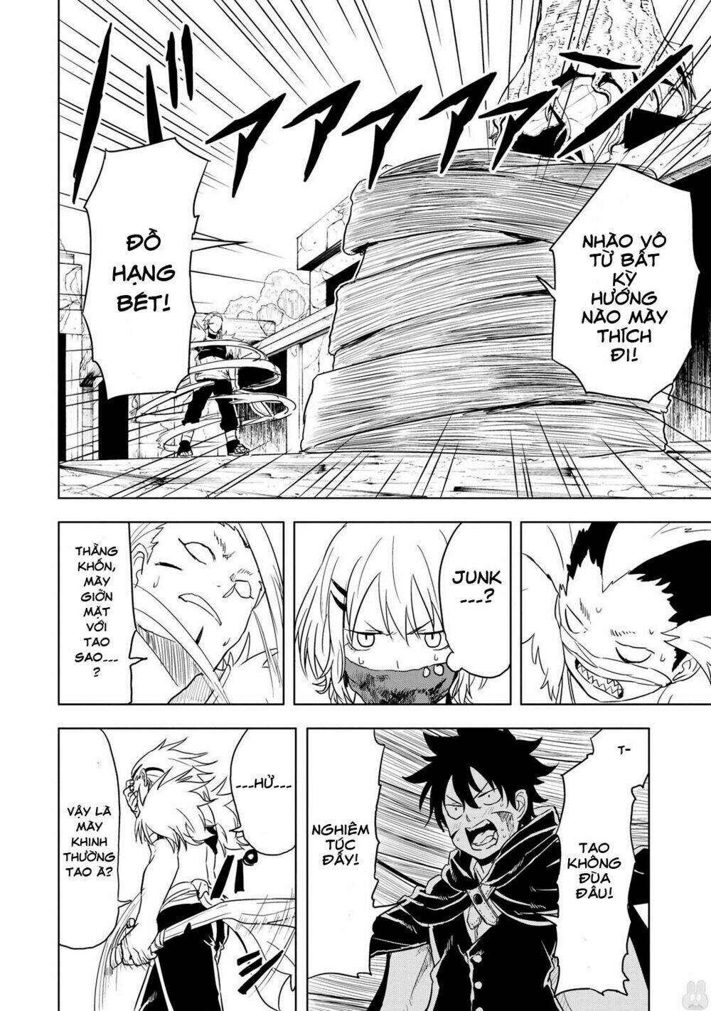 kokuei no junk chapter 12 17