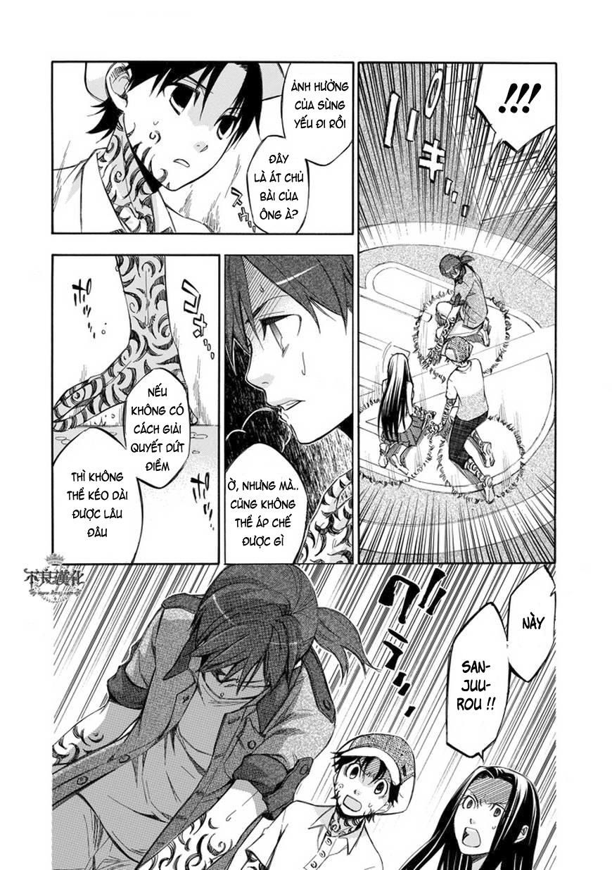 aphorism chapter 67 13