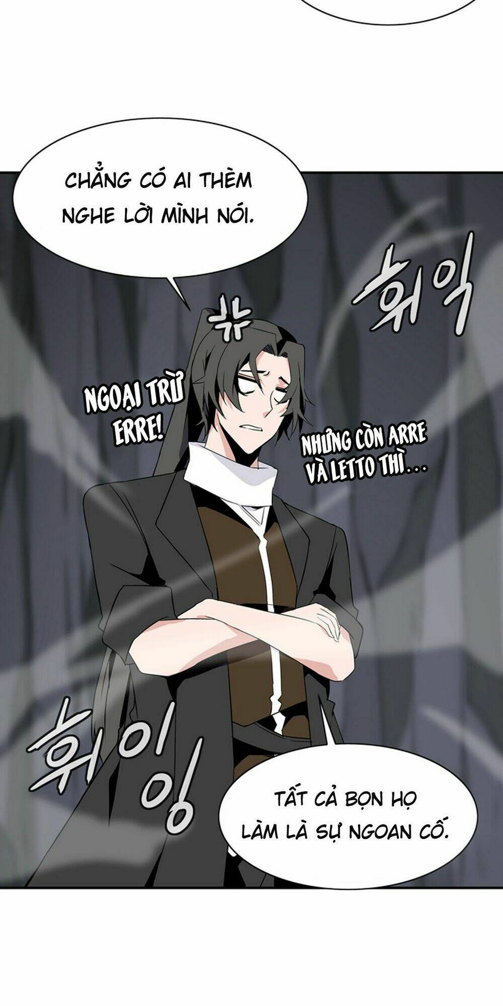 ảo mộng vương chapter 26 14