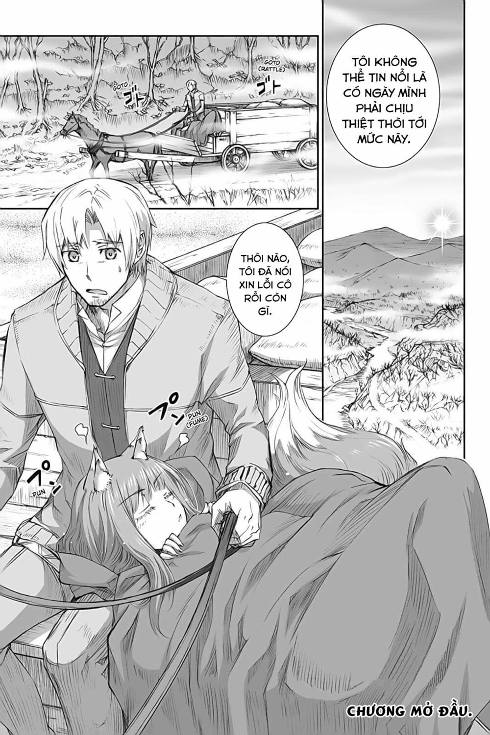 ookami to koushinryou chapter 36 4