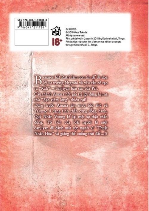 3x3 Eyes - Cô bé ba mắt 20