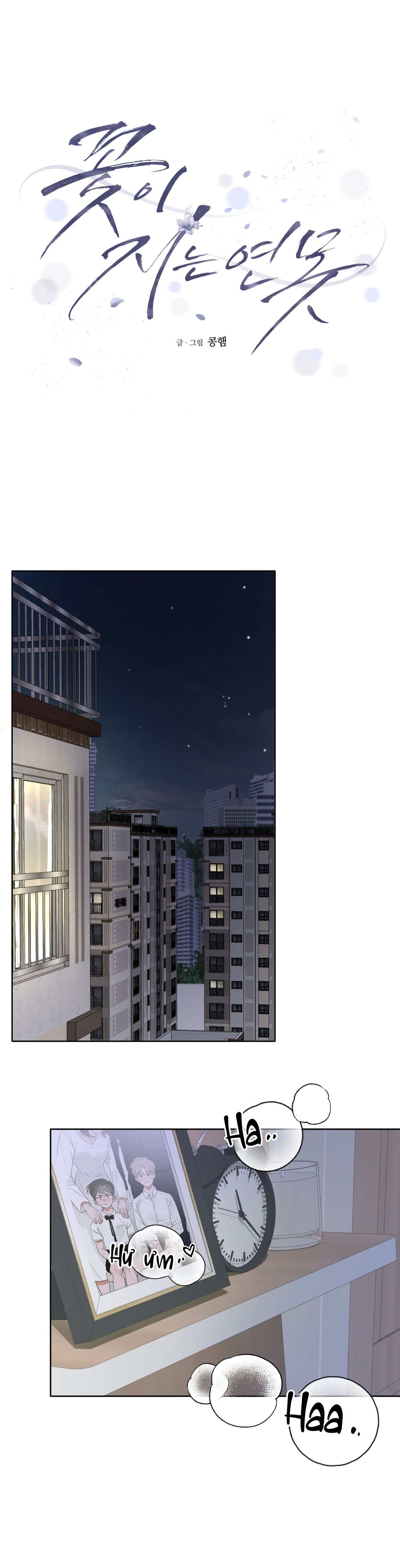 đoá hoa trên mặt hồ chapter 15 2