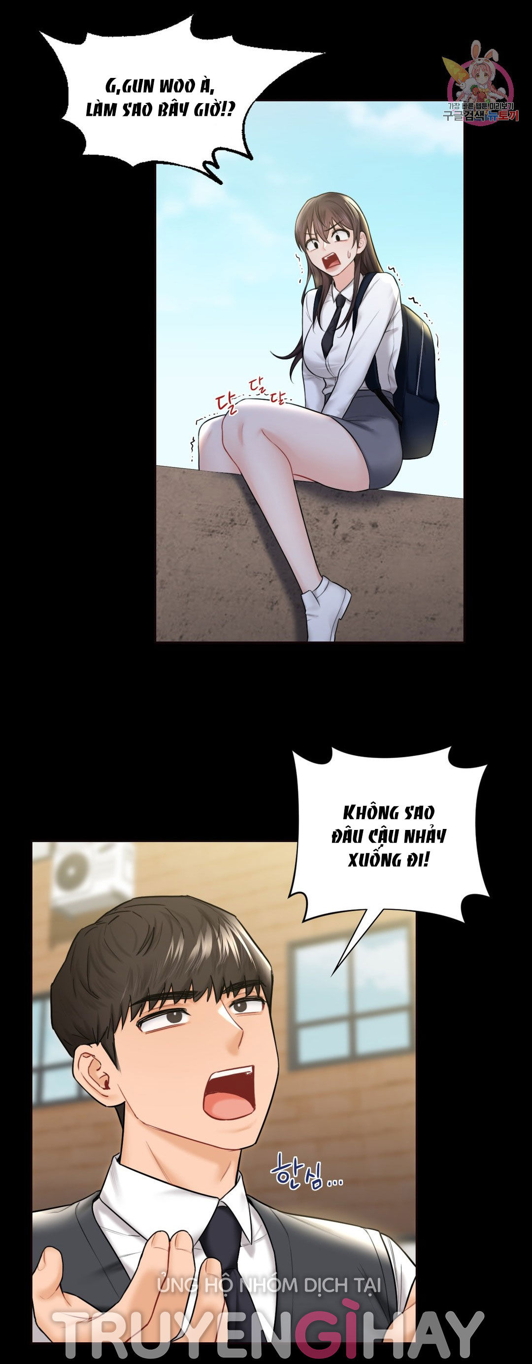 [18+] không là bạn bè chapter 18.2 2