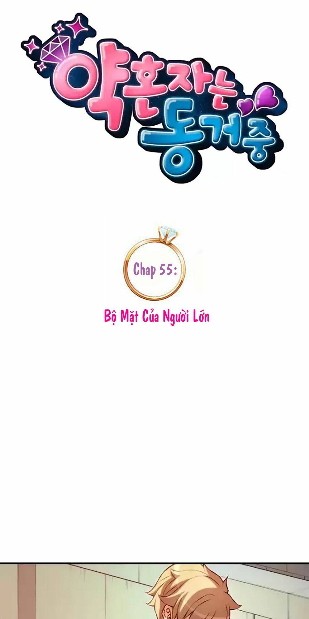 cohabitation with the fiancee chapter 55 11