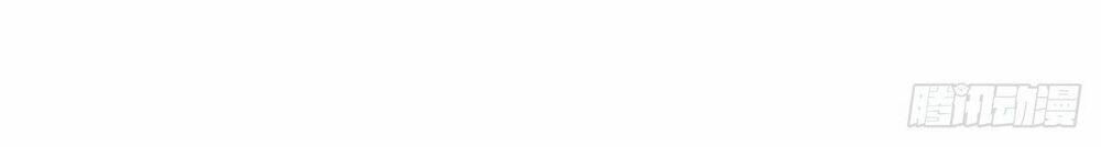 đại thần gaming đơn phương tôi chapter 15 27