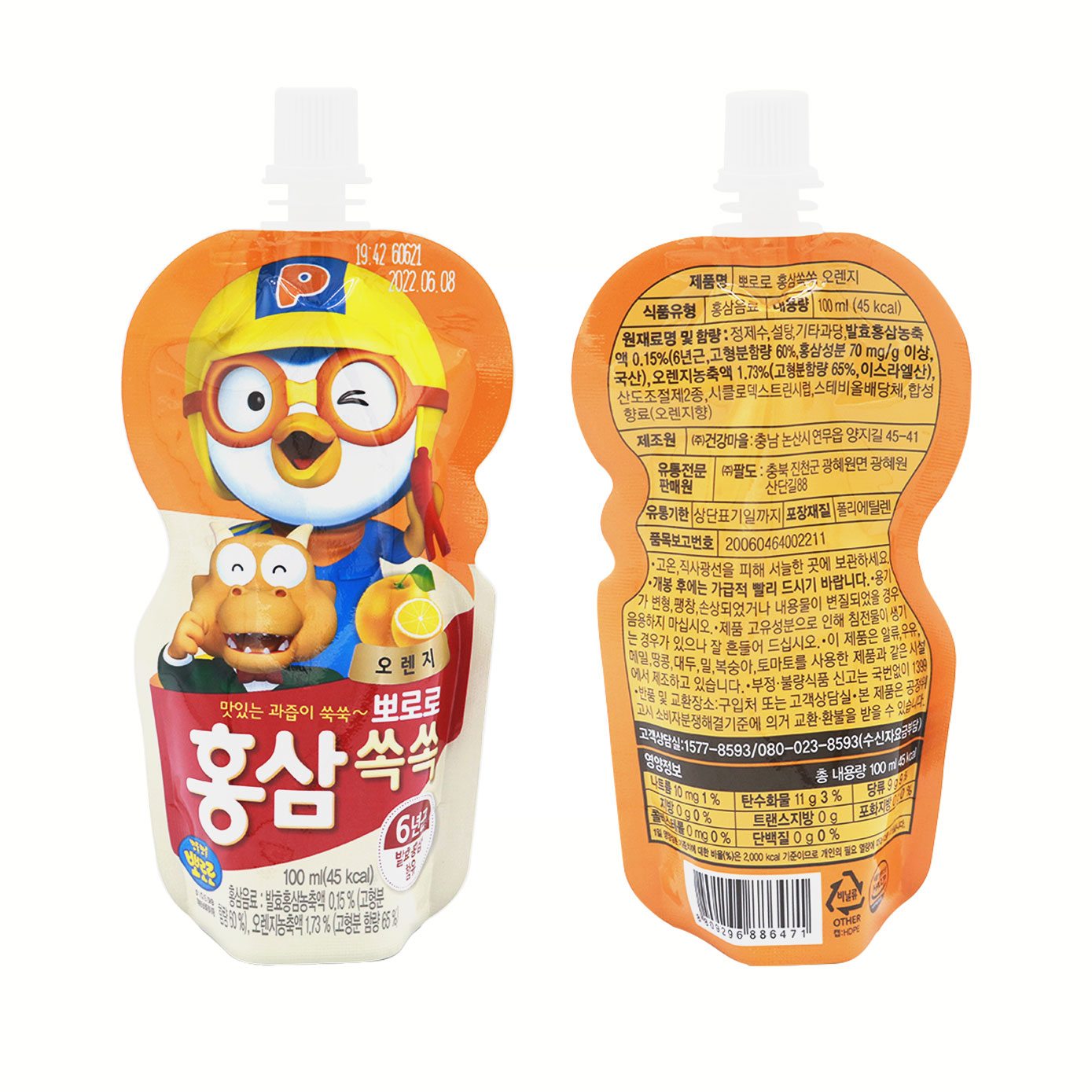 Nước hồng sâm Pororo trẻ em vị cam 100ml