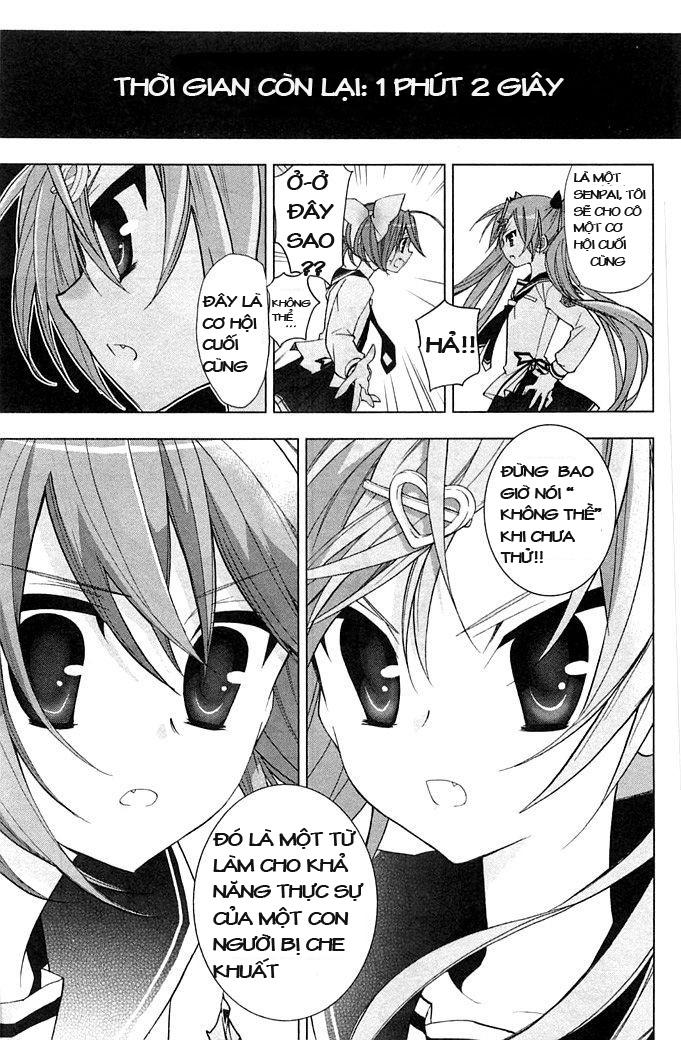 hidan no aria aa chapter 3 16