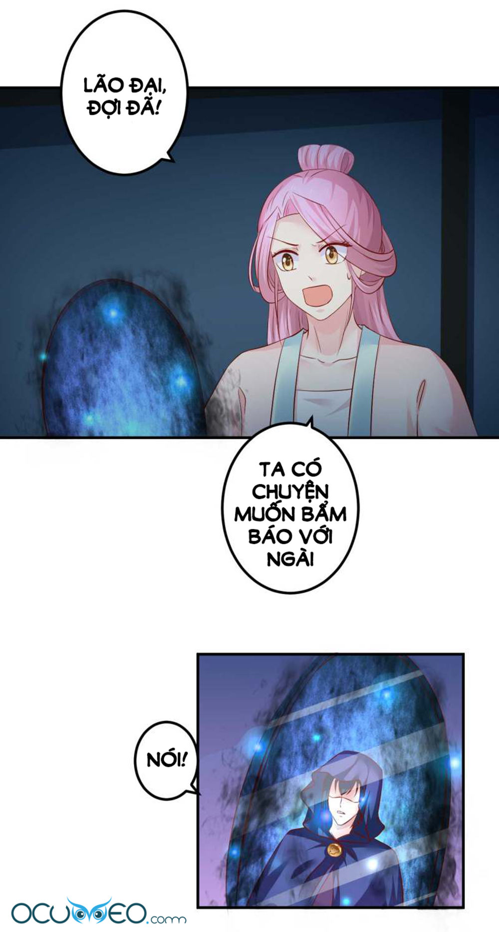 từ đây vương gia không thượng triều sớm chapter 71 14