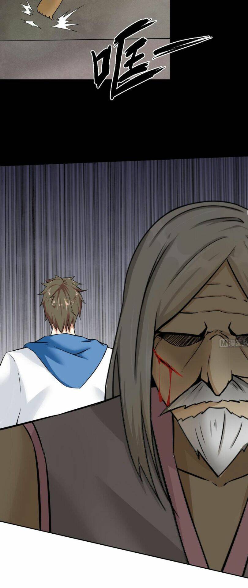 hắn là long ngạo thiên chapter 97 6