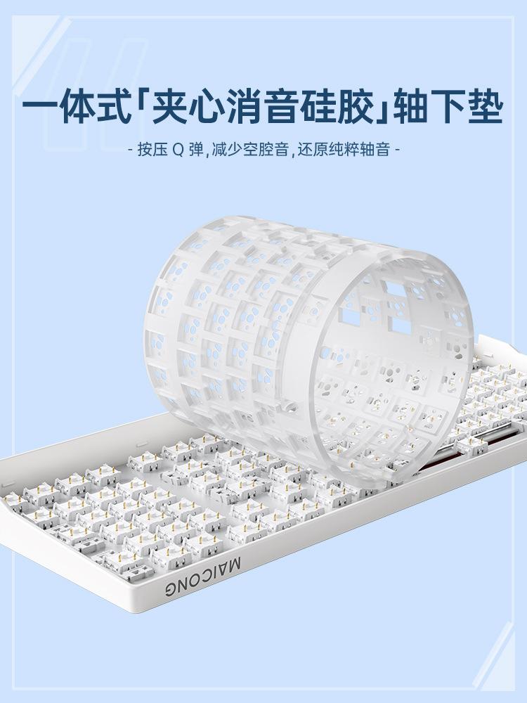 Đảm bảo chất lượng MCHOSE K980 tùy chỉnh bàn phím cơ full-key bàn phím chơi game không dây Bluetooth ba chế độ có thể tráo đổi nóng