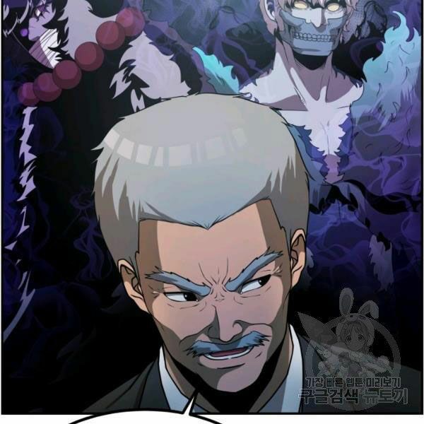 ngôi nhà kết nối với hầm ngục chapter 27 111