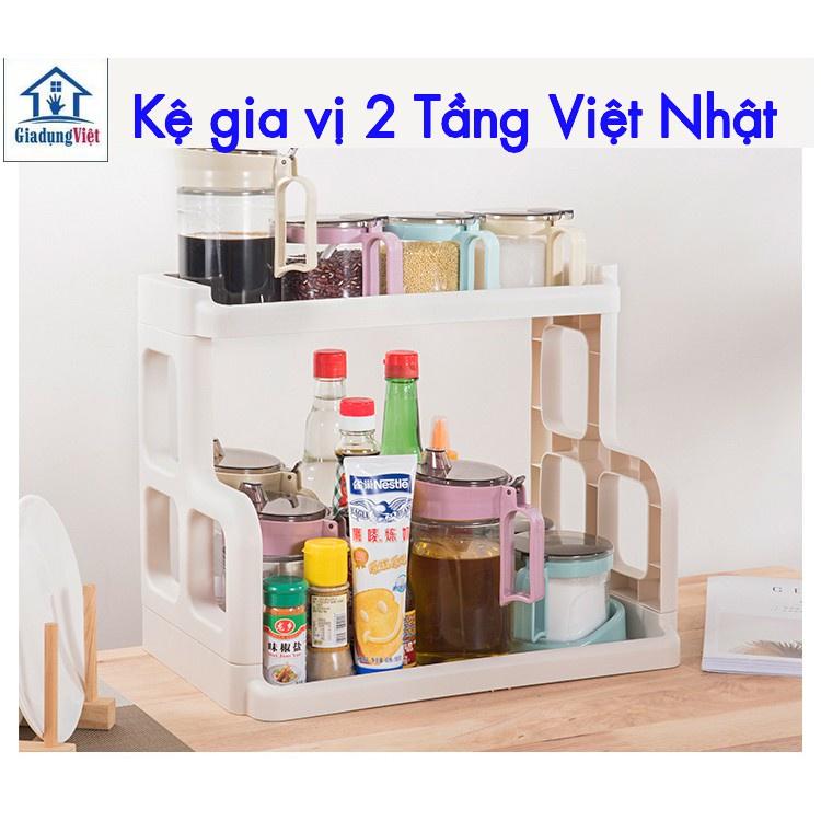Kệ Đựng Gia Vị 2 Tầng Việt Nhật
