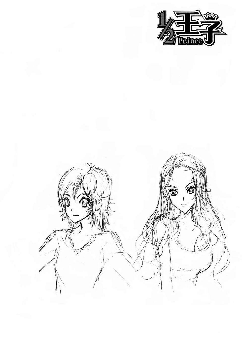 1/2 prince chapter 74 41