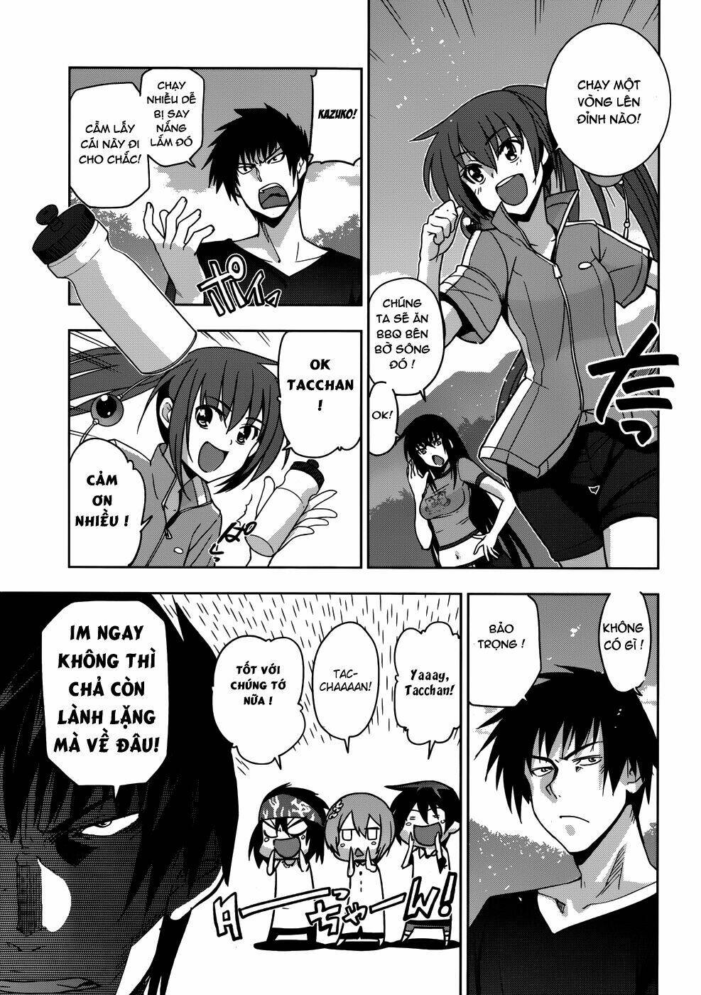 shinken de watashi ni koi shinasai chapter 17 7