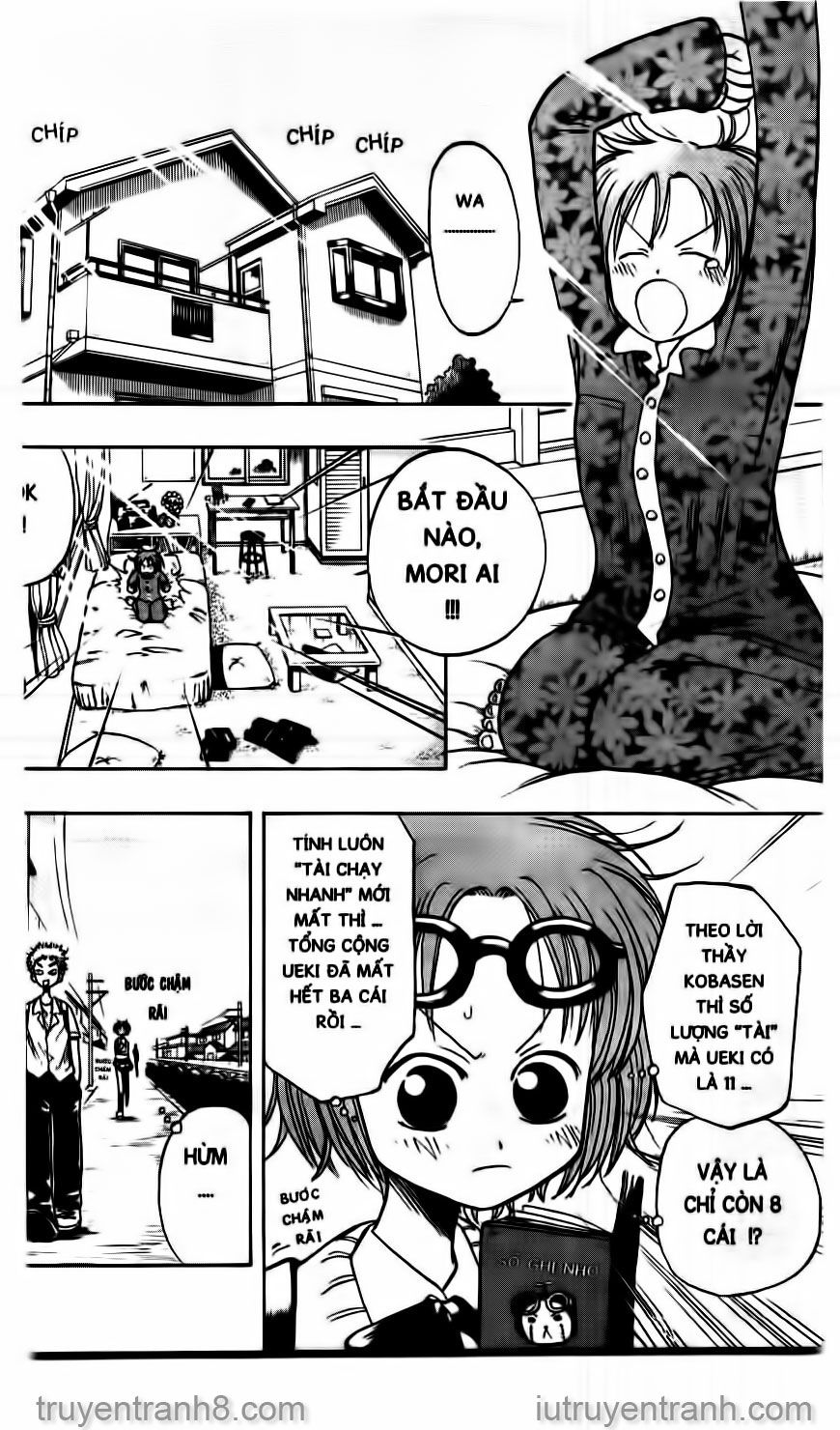 law of ueki chapter 12 5