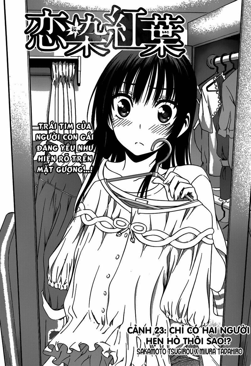 koisome momiji chapter 23 2