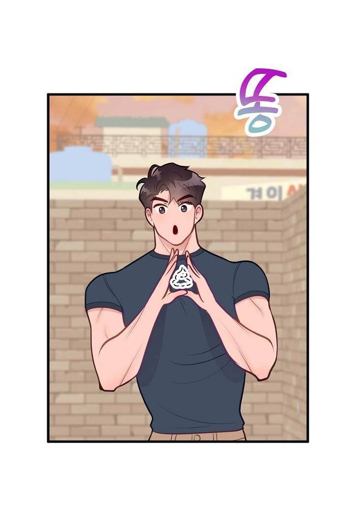 Mối Quan Hệ Không Tốt chapter 8.2 - Trang 9
