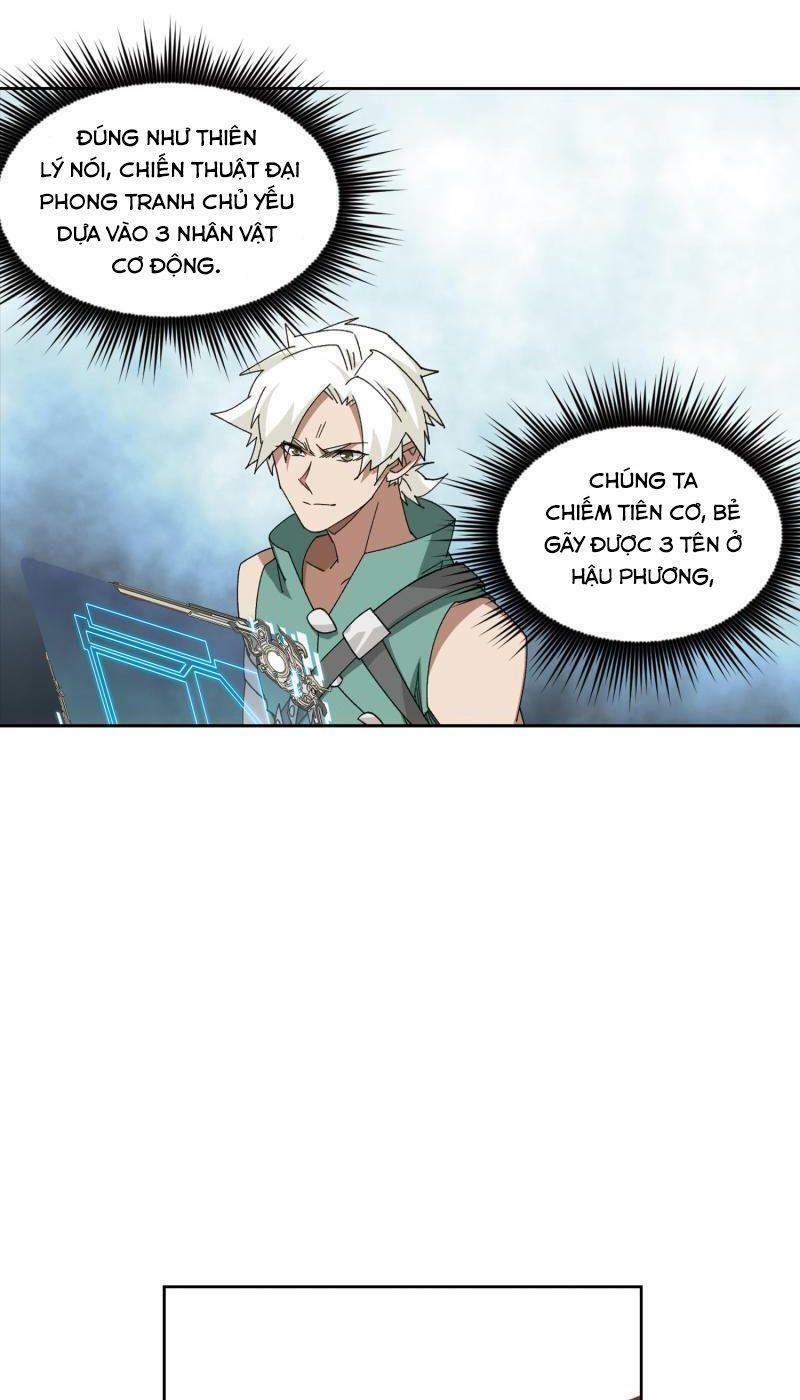 võng du chi cận chiến pháp sư chapter 425 10