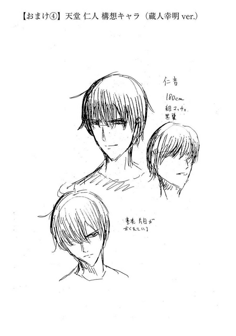 vậy để tớ giết chúng thay cậu nhé? (tiền truyện) chapter 5 28