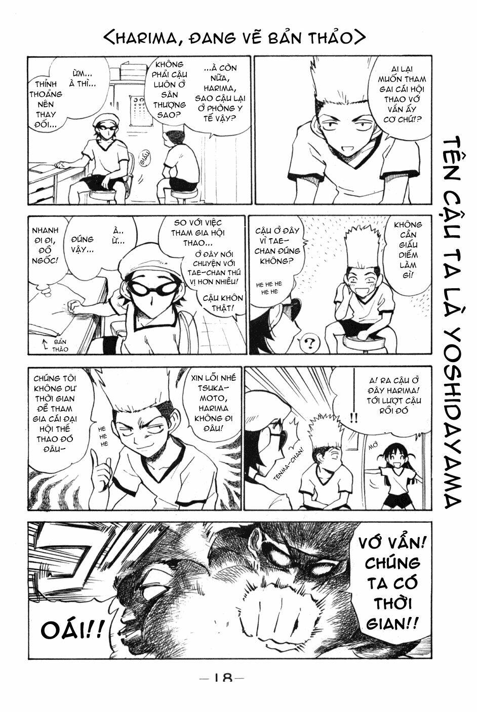 school rumble chapter 74 6