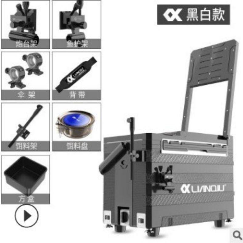 Thùng lianqiu H30 36l