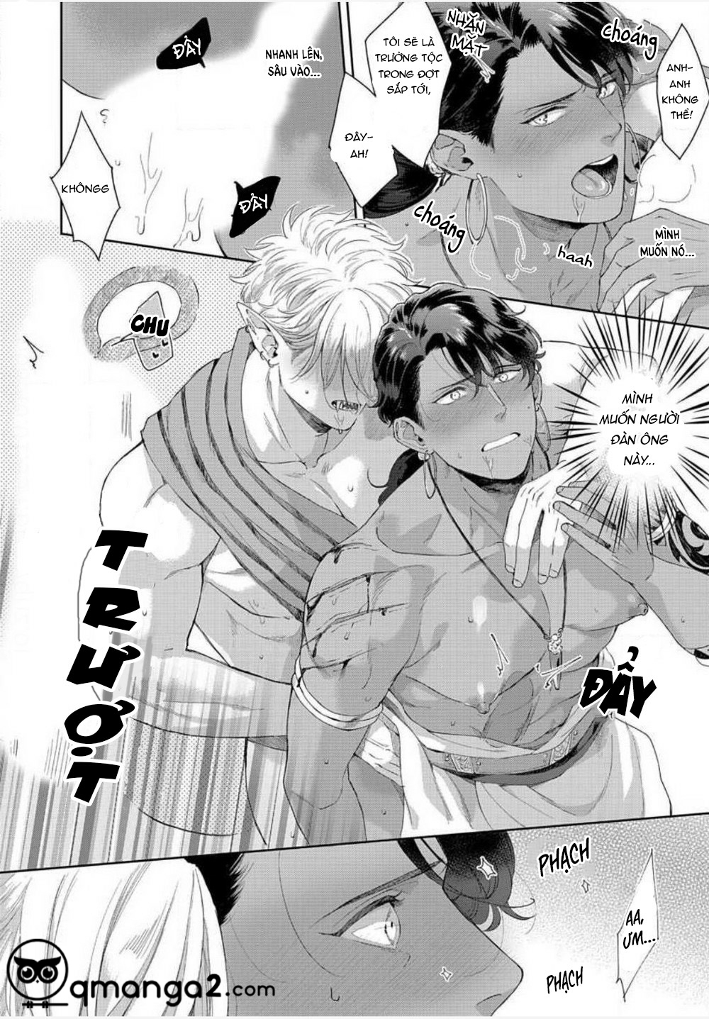 samezoku e no sasagemono chapter 1 25