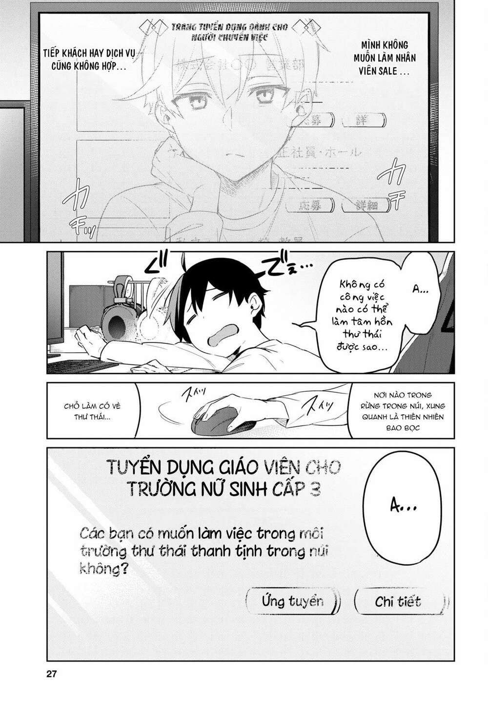 jingai kyoushitsu no ningen-girai kyoushi: hitoma-sensei, watashi-tachi ni ningen o oshiete kuremasen ka? chapter 1 6