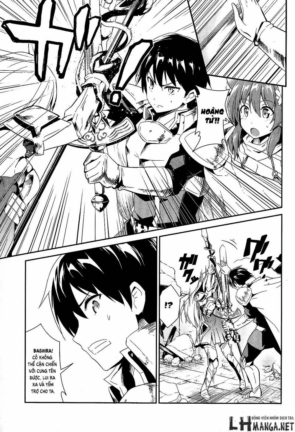 sennen sensou aigis - eiyuu no kizuna chapter 8 4